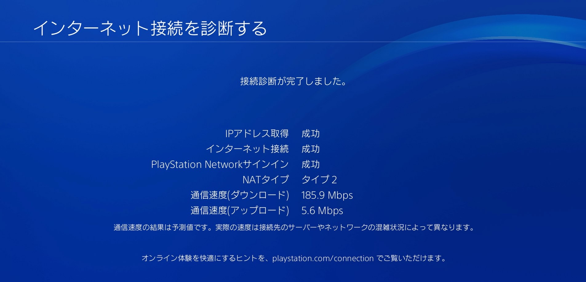 How to Increase Download Speed On PS4